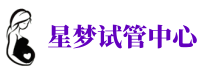 青云谱助孕公司_正规捐卵机构_私立供卵医院